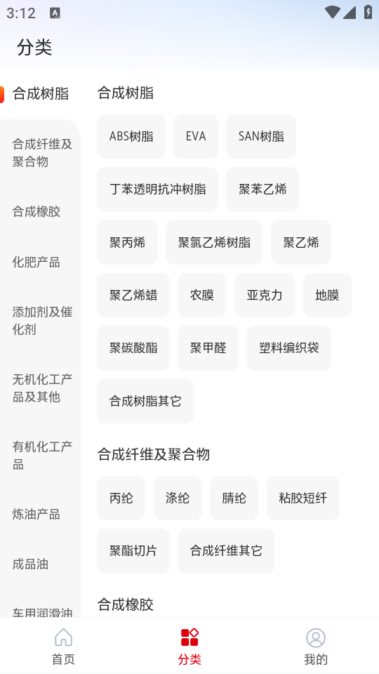云梦泽app下载安装图2