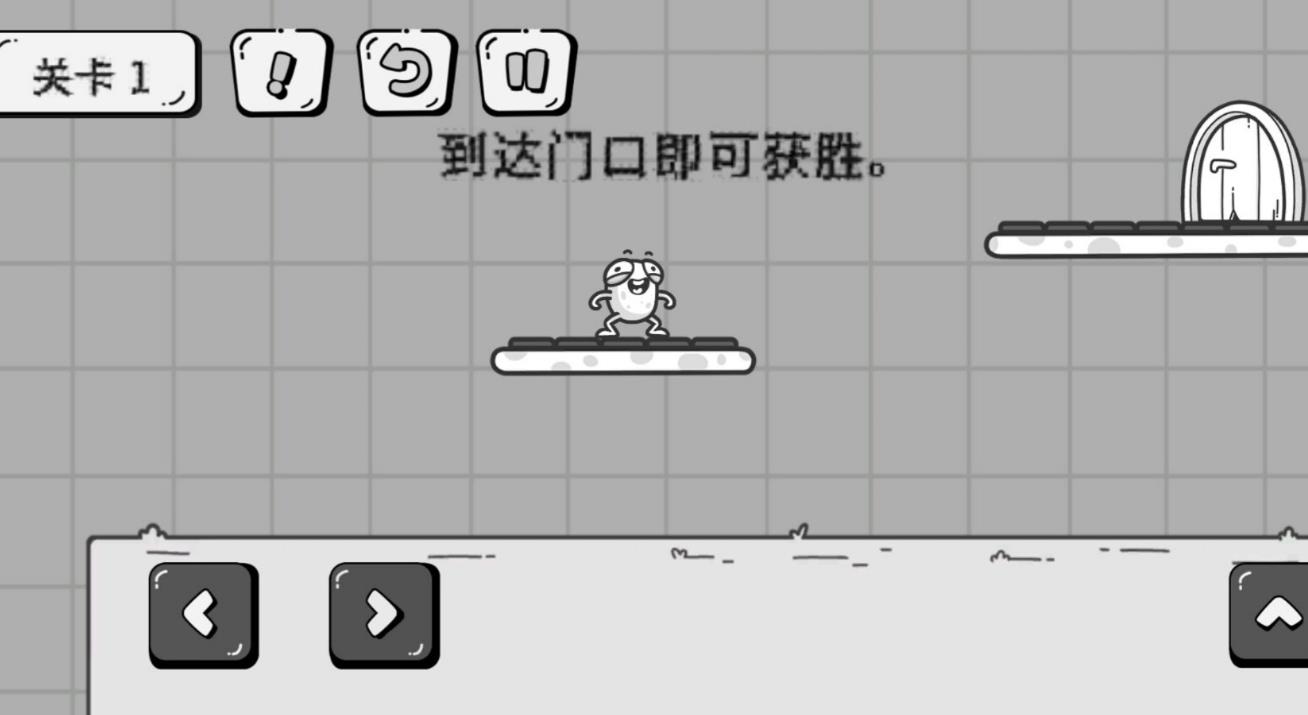 趣游小侠游戏图3