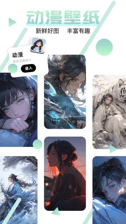 神图订制app图2