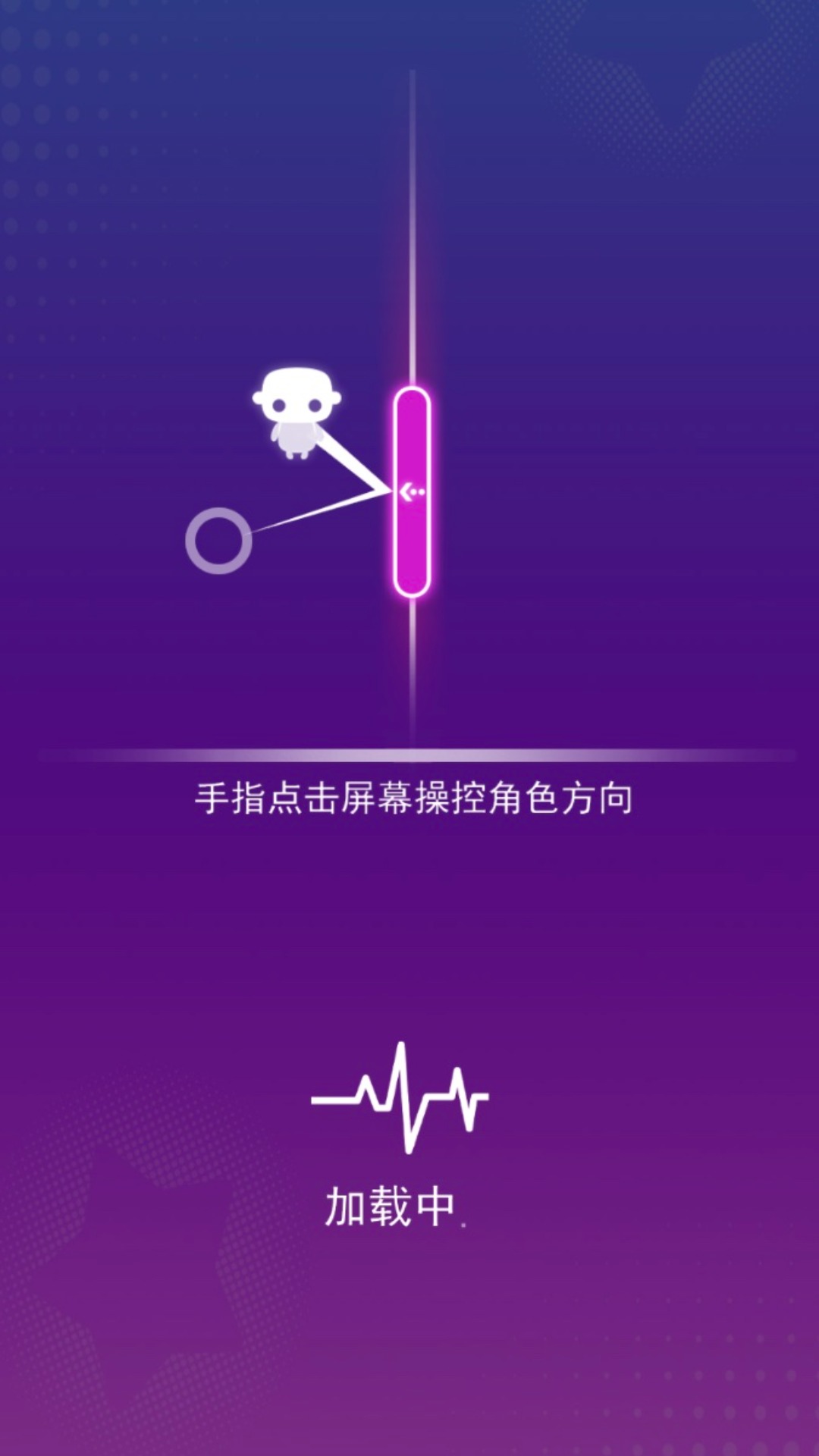 节奏音游最新版图1
