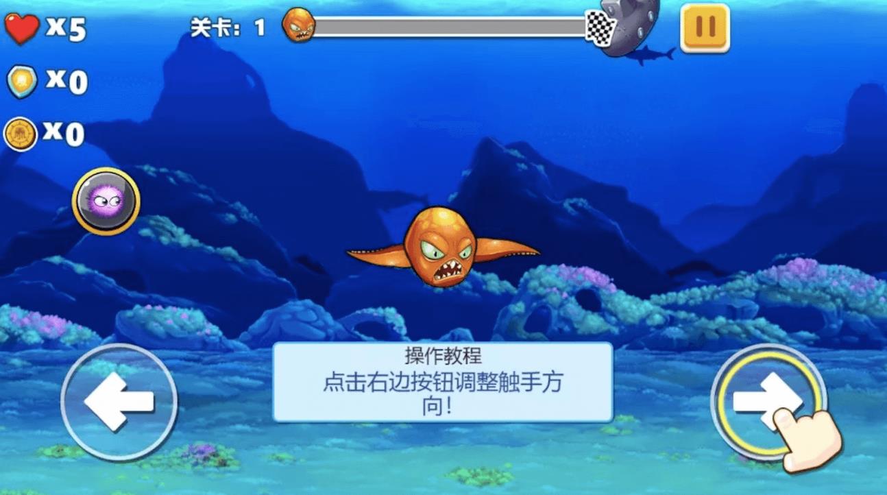 鱿鱼开放世界手机版图1