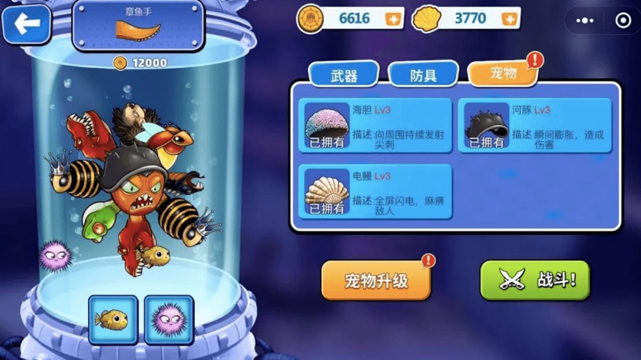 鱿鱼开放世界手机版图2