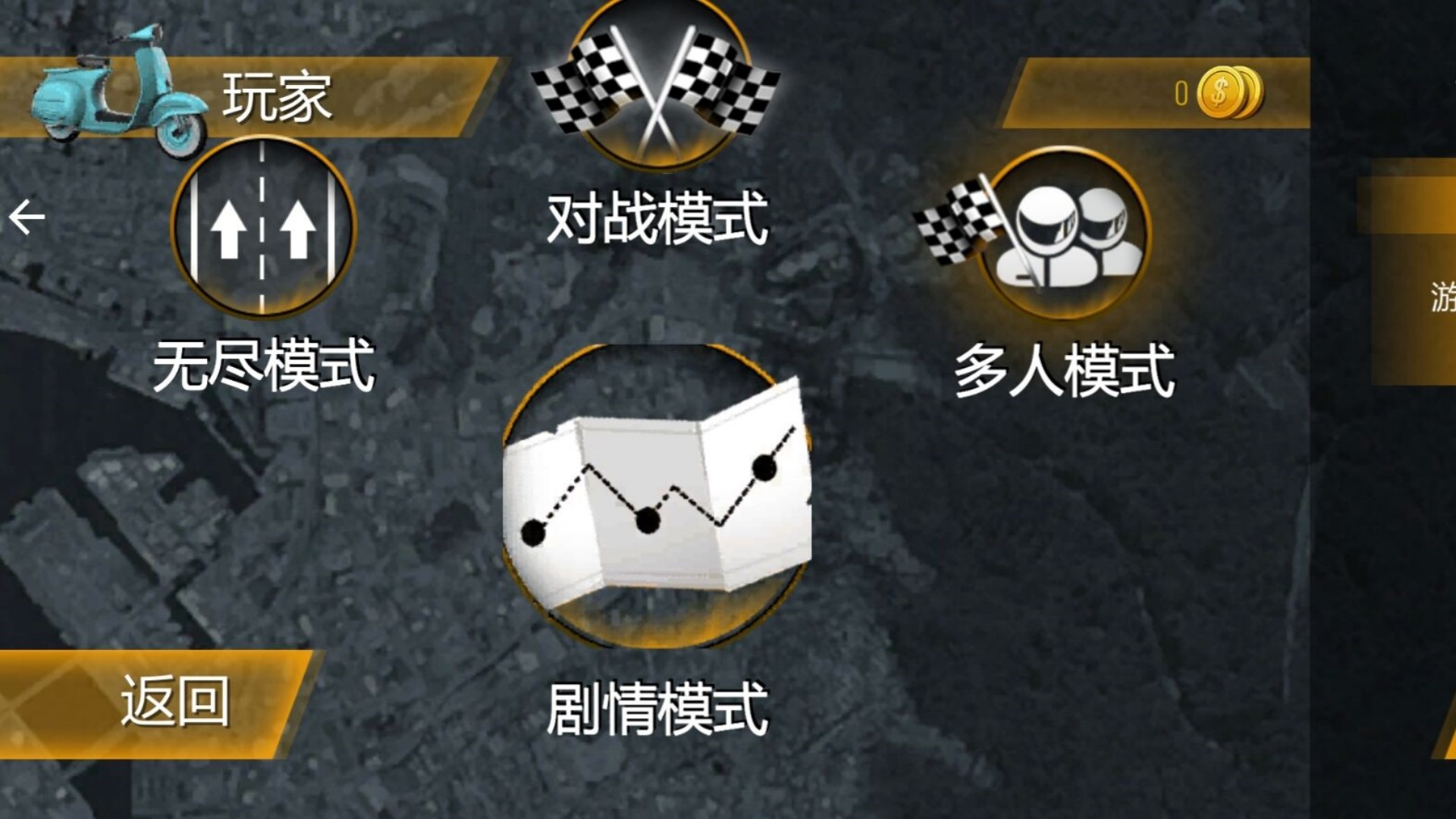 摩托车极限竞速手机版游戏下载图3: