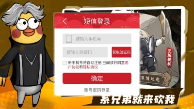 表情包之战免广告图3