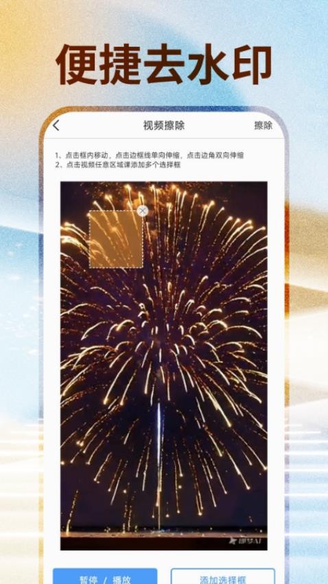 免费短剧助手app图2
