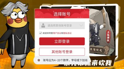 表情包之战游戏最新版图片1