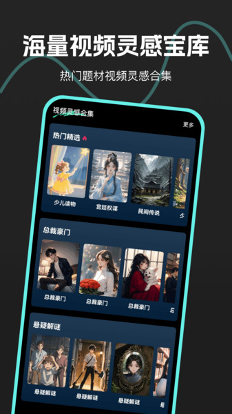 AI推文鹅软件图2