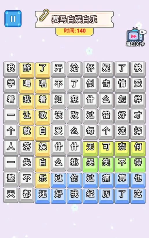 回答我回答我安卓最新版图片1
