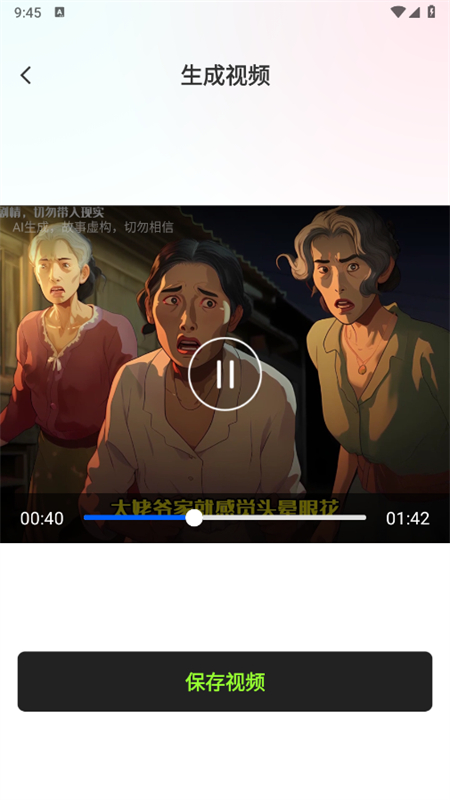小说推文神器app图3