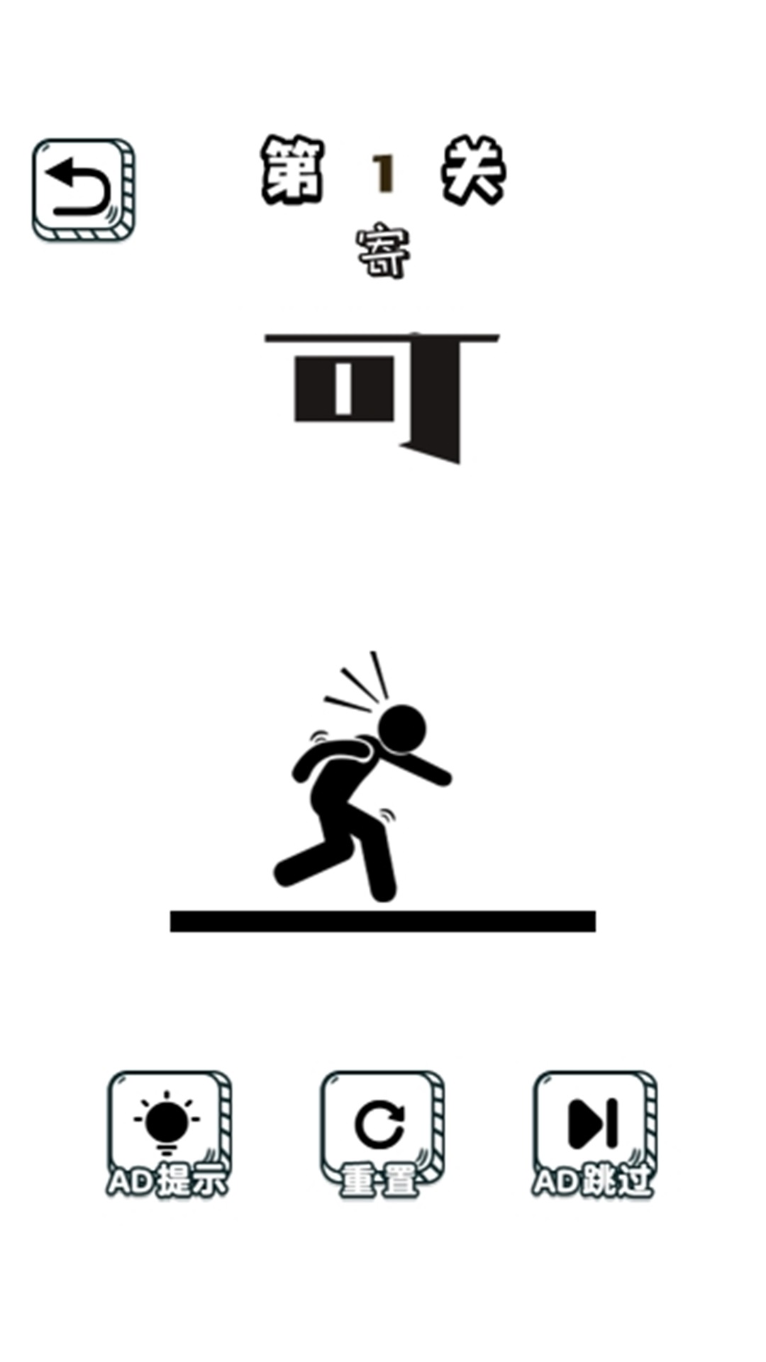 双人PK派对游戏图1