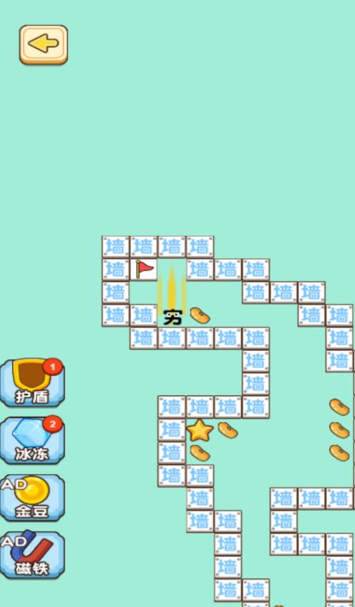 文字无限追击手机版图2