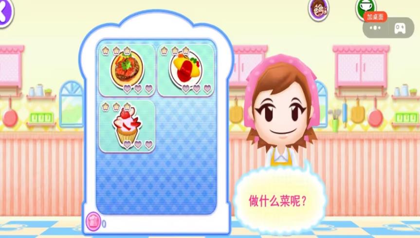 好吃的餐厅游戏安卓版图片1