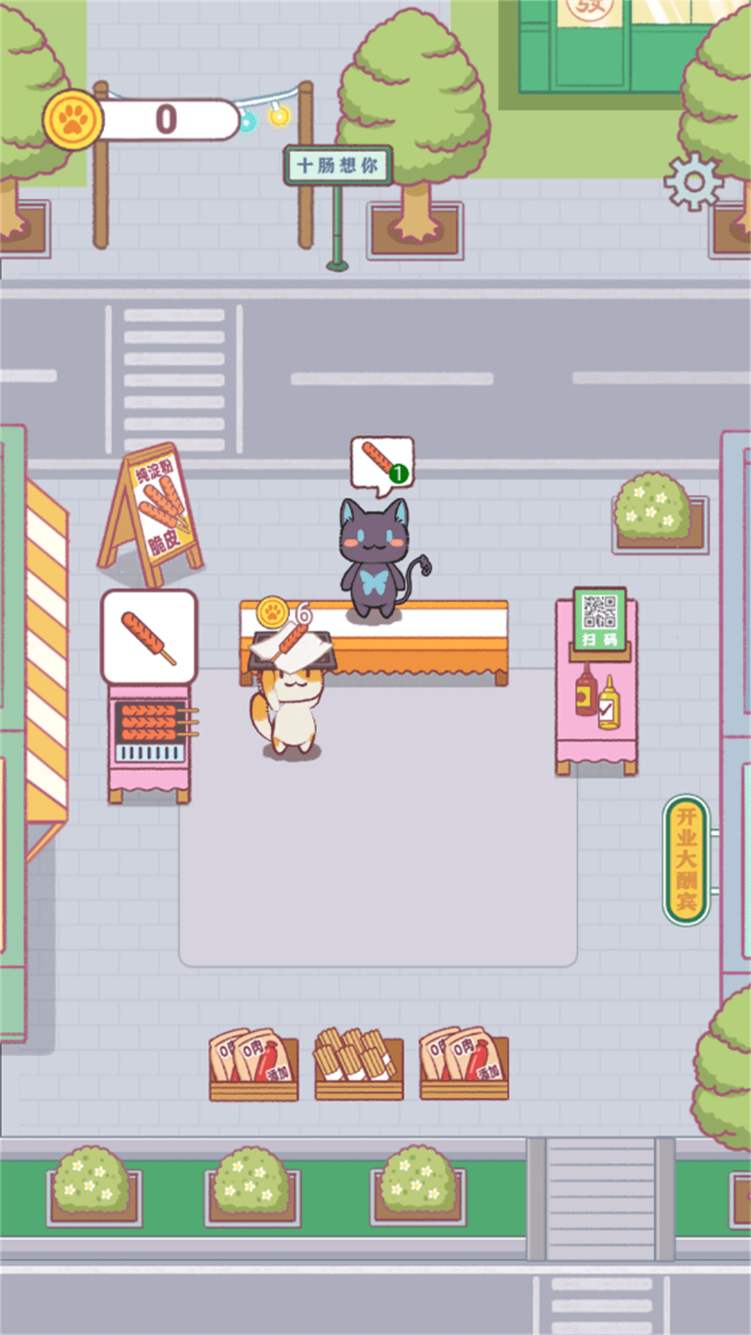 猫咪小餐厅游戏图1