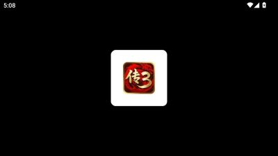 神舰王者官方正版下载图片1