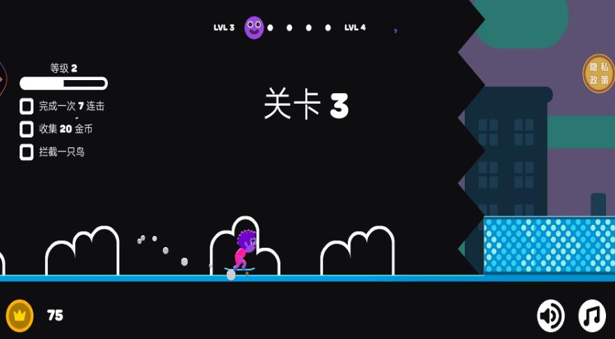 我是滑板大神游戏图1
