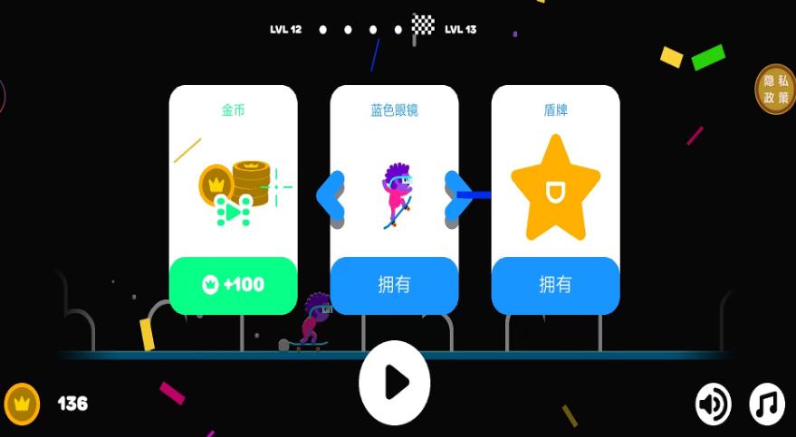 我是滑板大神游戏图2