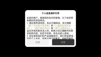 神舰王者手游图2