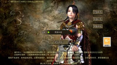 神舰王者手游图3
