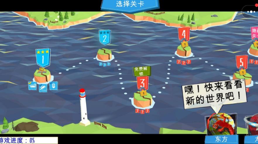 搭桥大师模拟游戏图3
