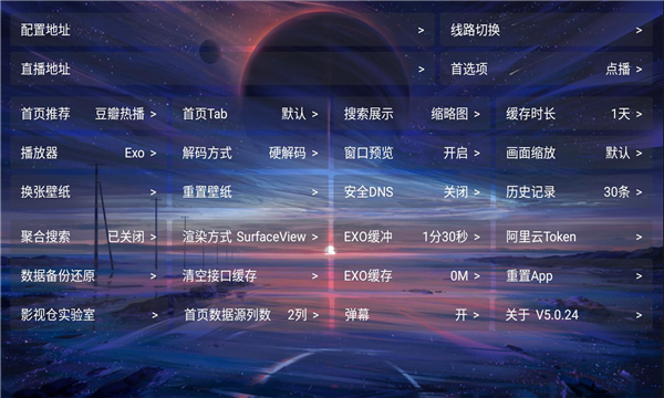 繁华影视仓TV版apk下载?2: