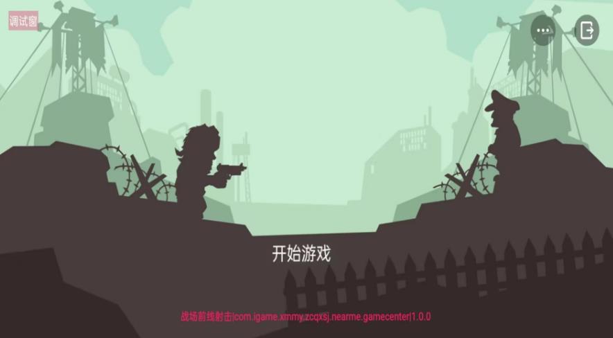 荣耀钢铁战士游戏图3