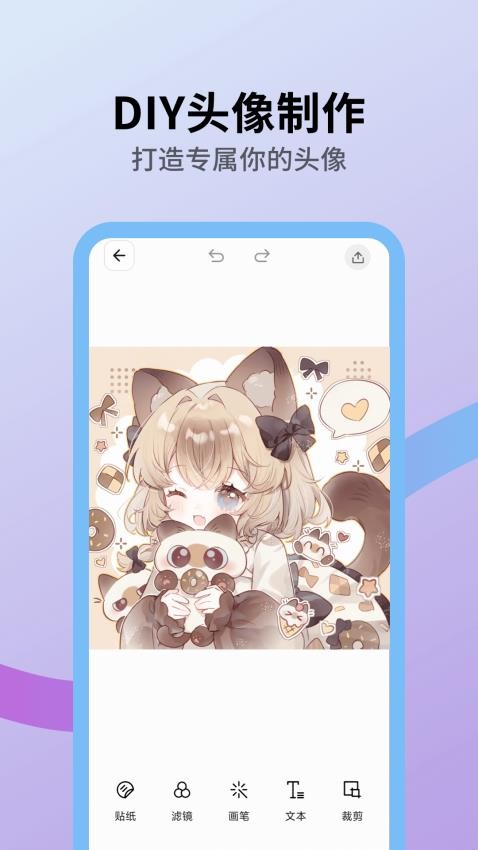 火花实况壁纸app图1