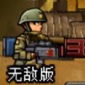 荣耀钢铁战士