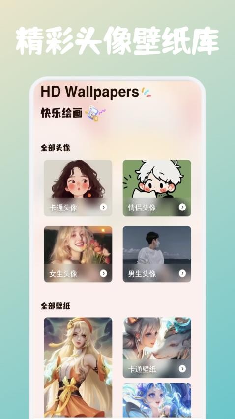 Animius绘画app图1