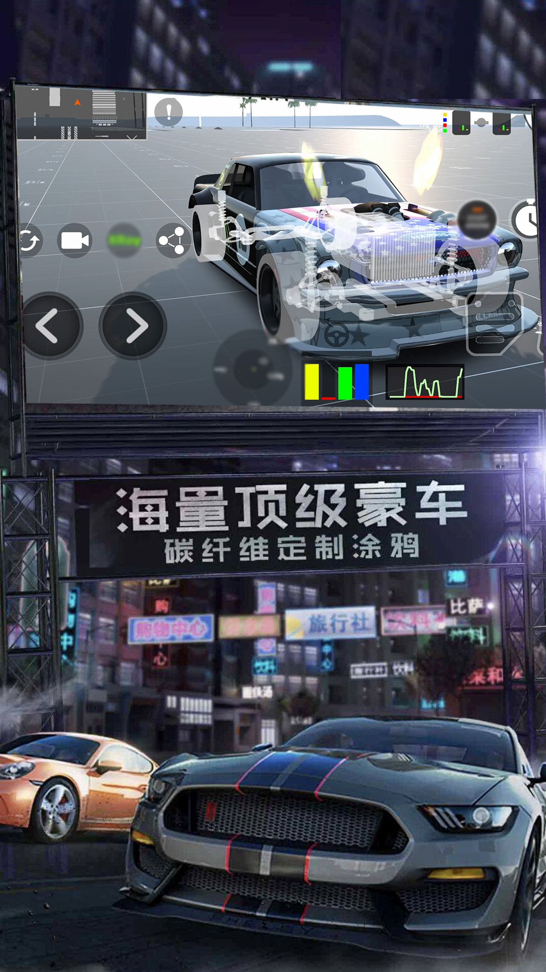 迷你狂奔3D手机版图1