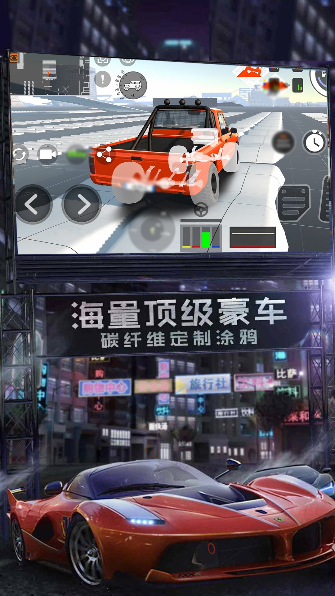 迷你狂奔3D游戏最新版图片1