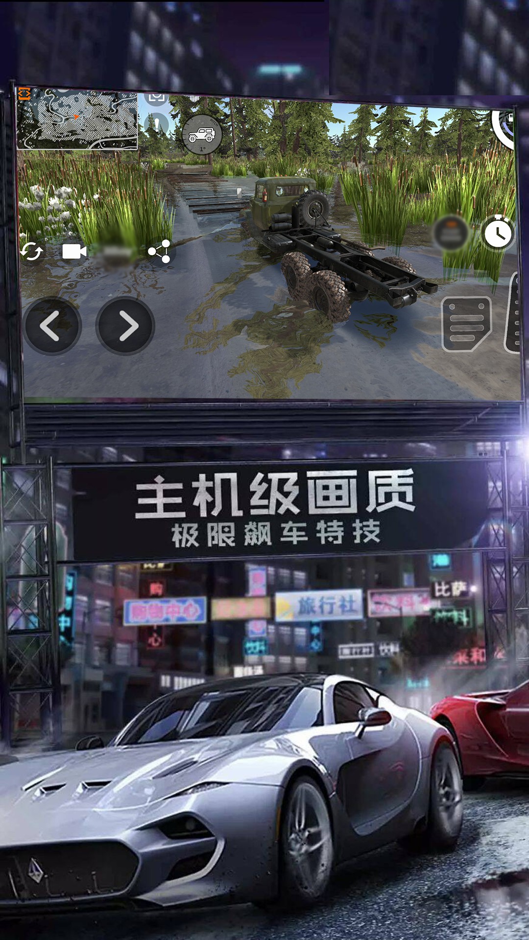 迷你狂奔3D手机版图2