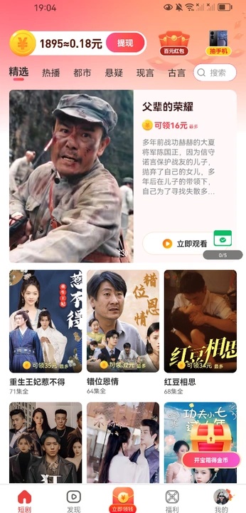 云间剧场软件图3