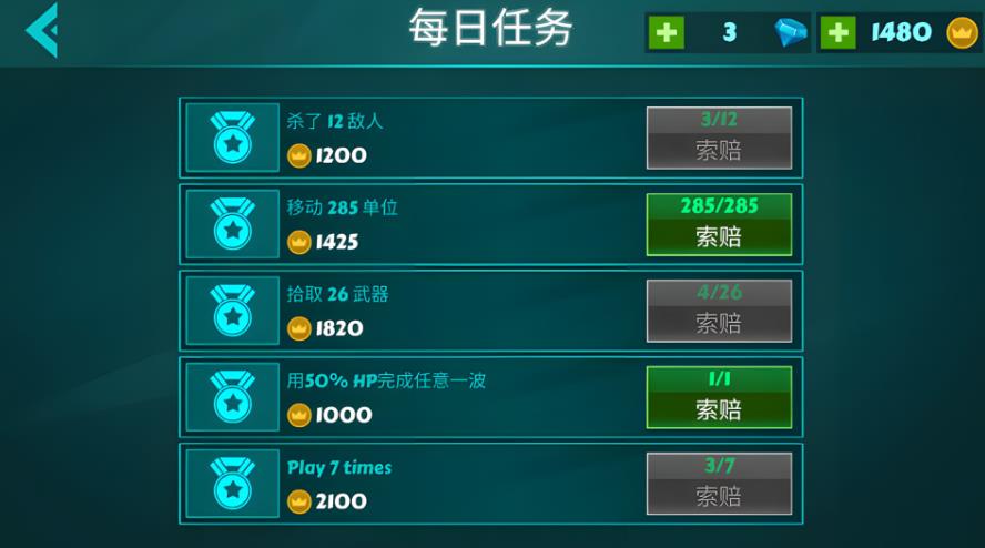 火柴人英雄对战游戏最新版图片1