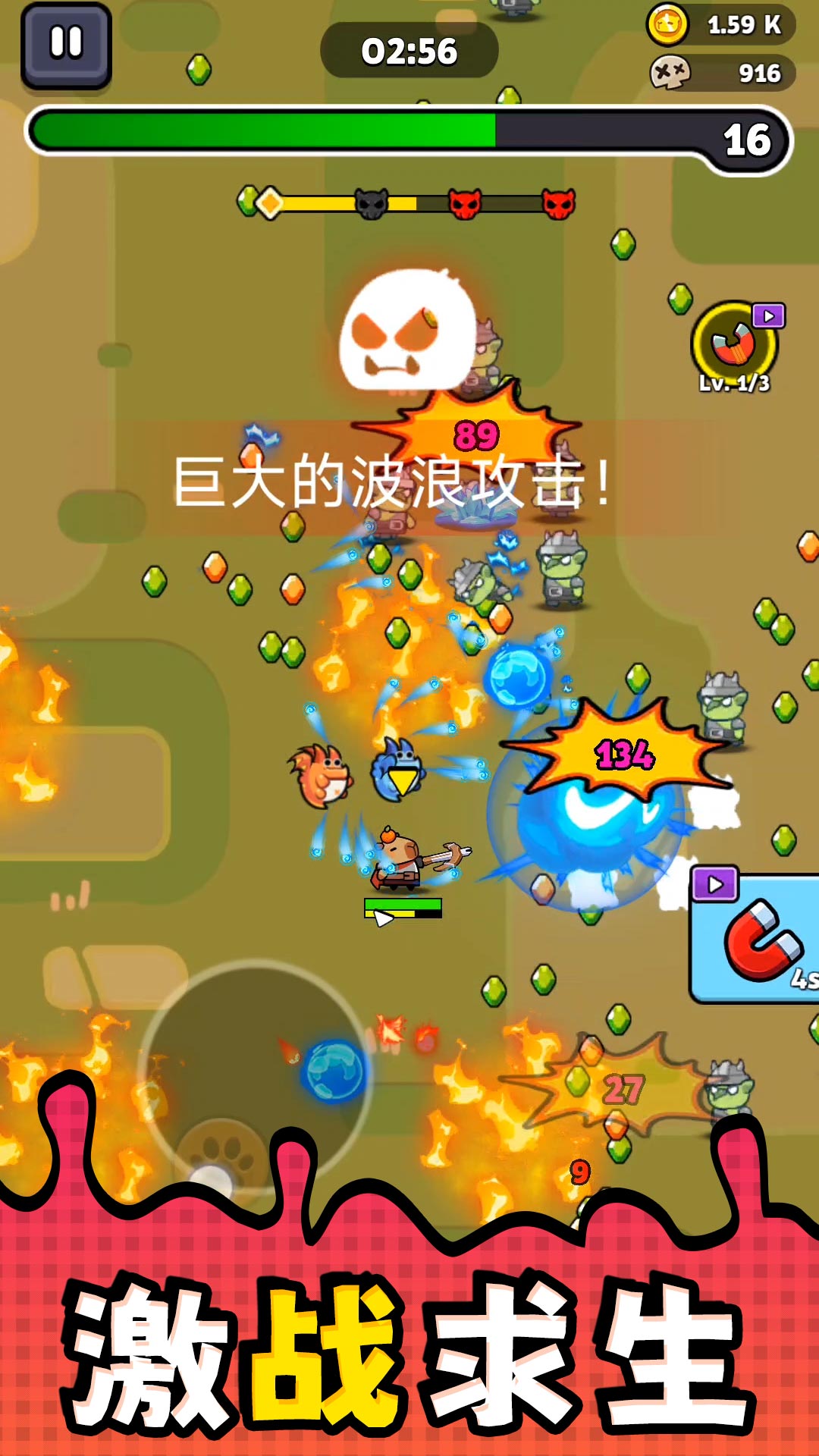 勇者潜行游戏最新版图片1