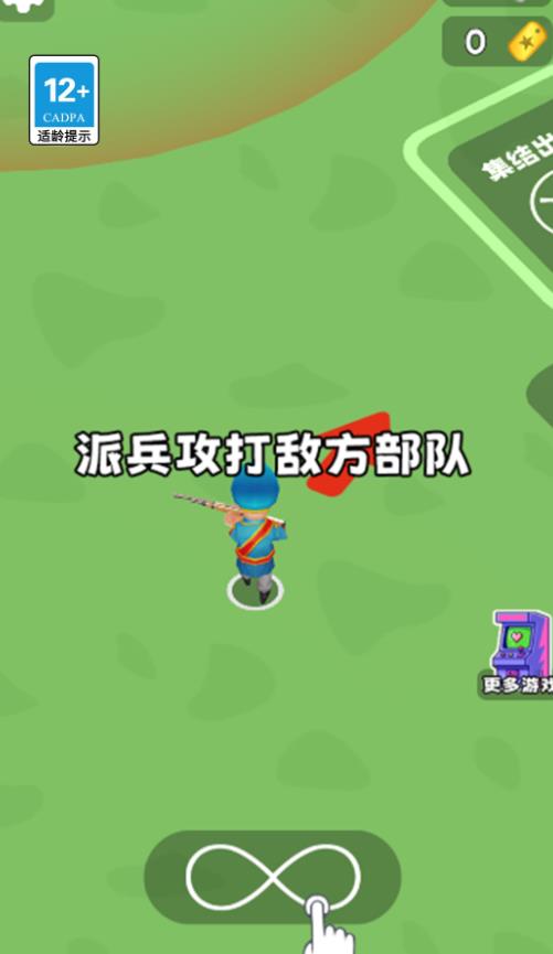 打仗我贼猛手机版图1