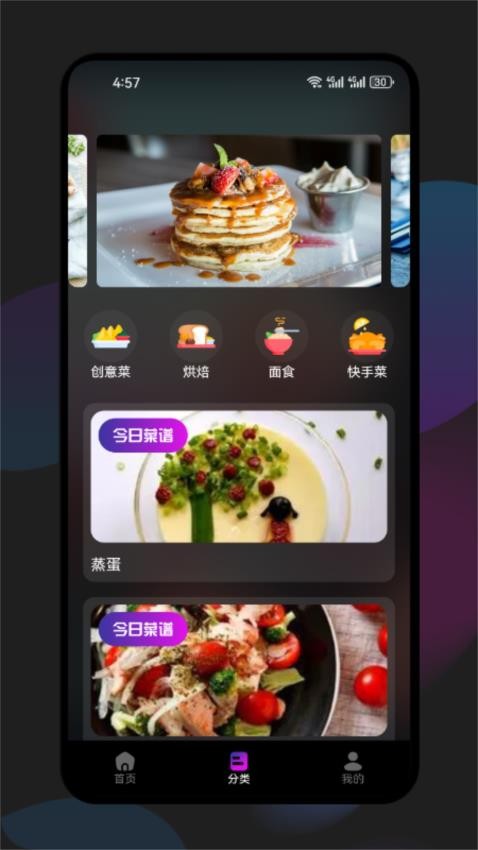 拾光视频大师app图2