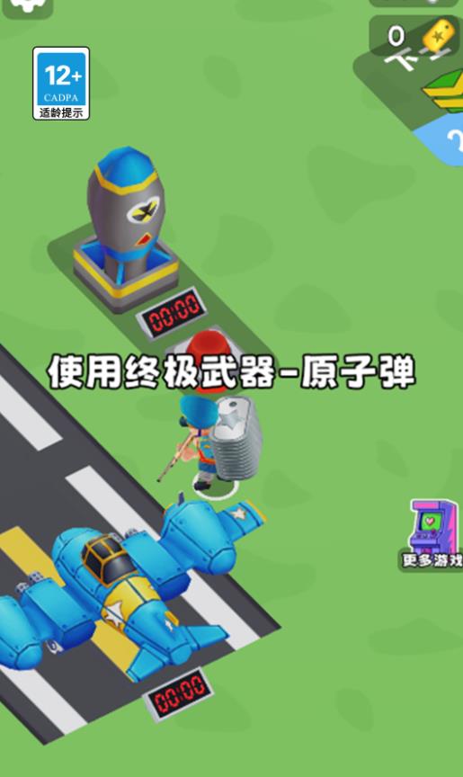 打仗我贼猛手机版图3