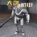 地铁逃离枪战