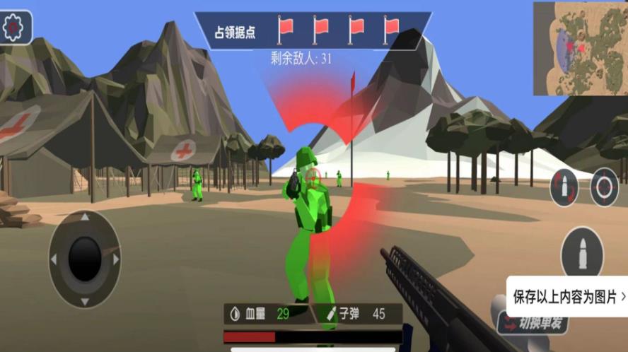 率土之兵官方最新版图片1