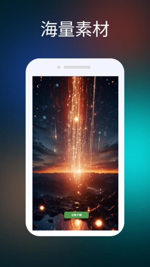 linghtroom调色修图神器app图3