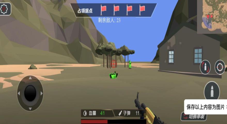 率土之兵官方最新版图3: