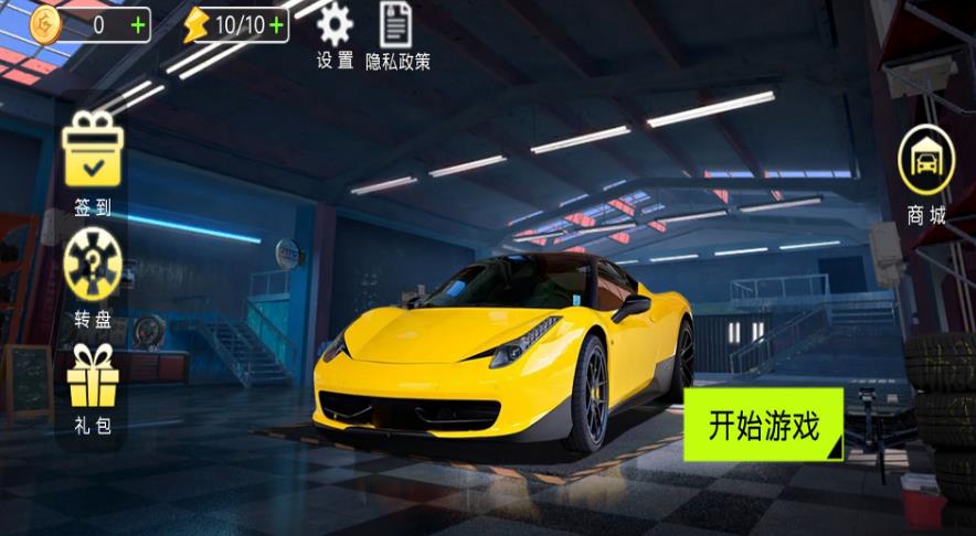 狂飙特技赛车游戏图3