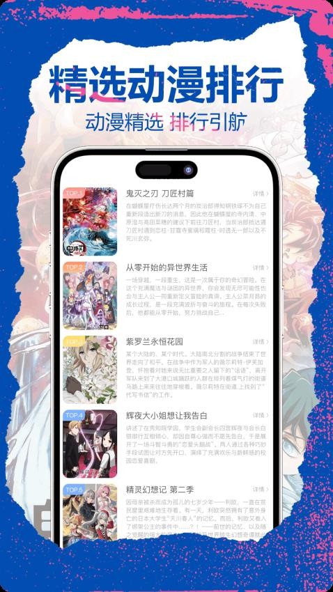 漫画工具岛软件图2