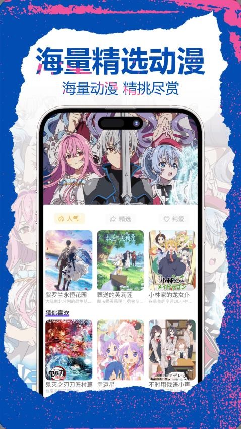漫画工具岛安卓版app下载图片1