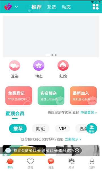 牵约安卓版图3