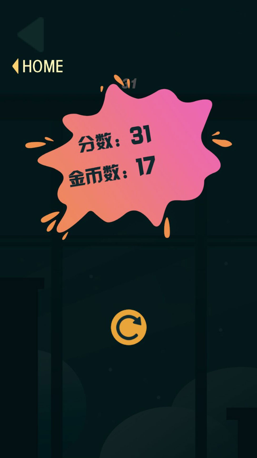 快乐水果休闲世界游戏图1