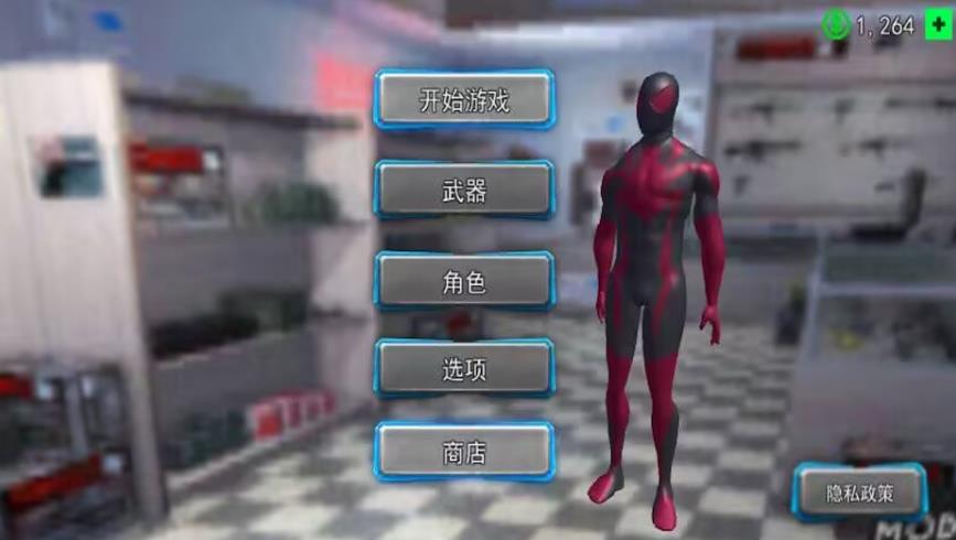 超级英雄大战怪兽安卓版图2