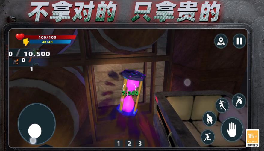 规则恐怖怪谈官方手机版图片1