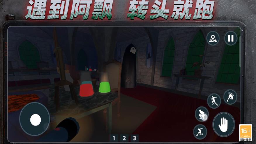 规则恐怖怪谈游戏图1