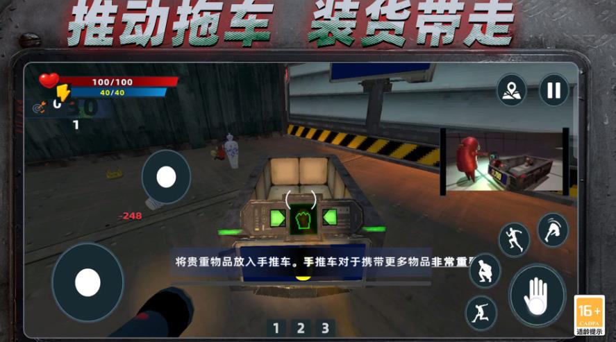 规则恐怖怪谈游戏图2